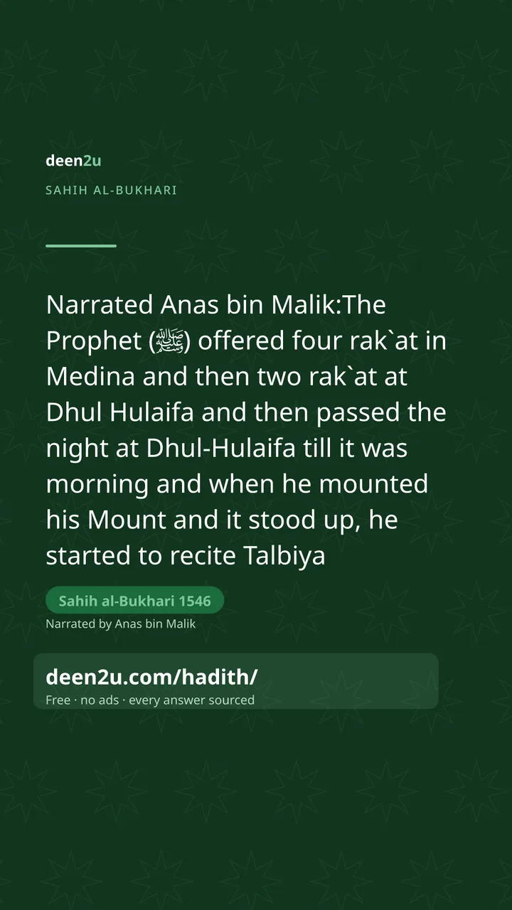 Sahih al-Bukhari 1546